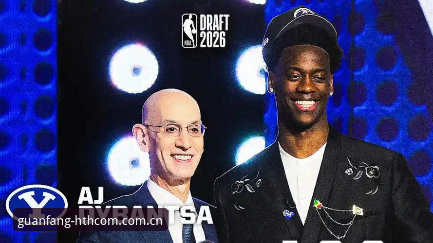 2026年NBA选秀大会前瞻：奇才状元签与爵士二号签成最大悬念