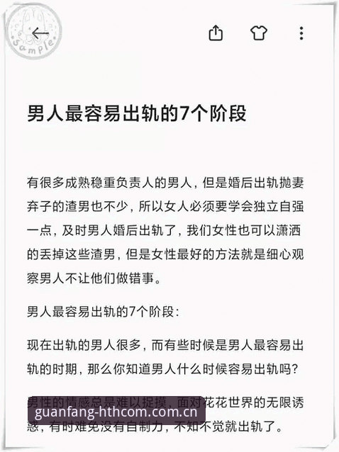 3个关键判断，看懂雷霆2026选秀的底牌